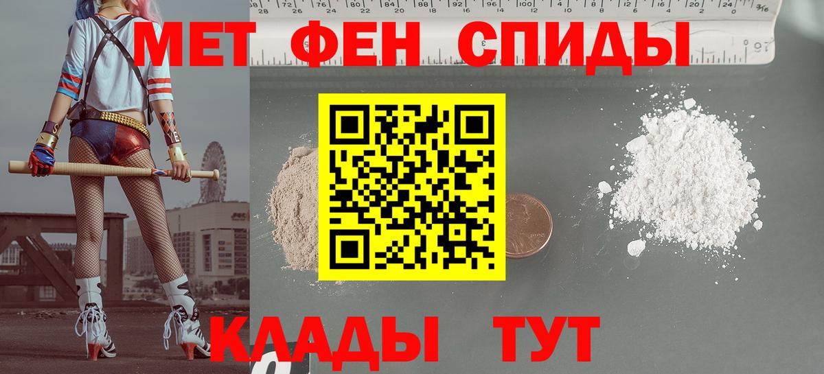 АМФЕТАМИН  Вход с VPN  Чусовой  АМФЕТАМИН VHQ 