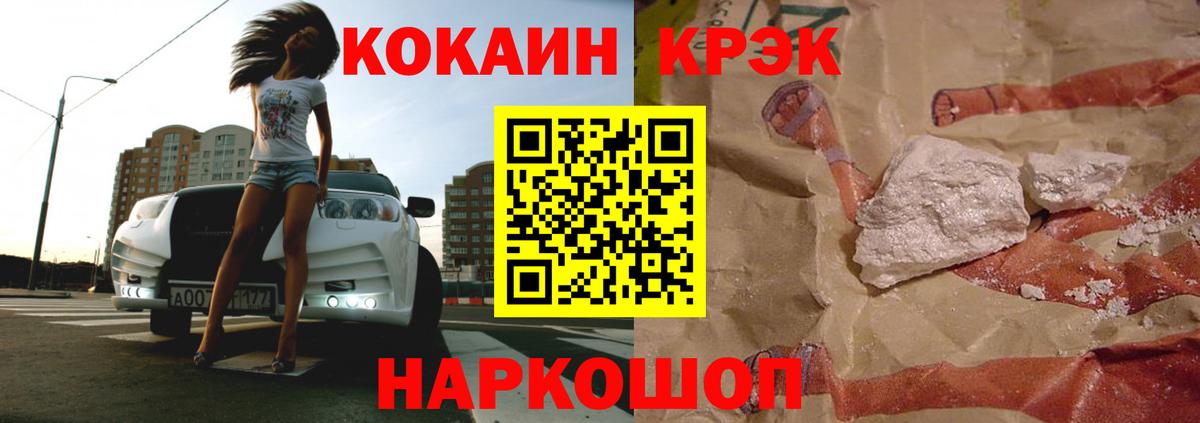 Кокаин Колумбийский Чусовой
