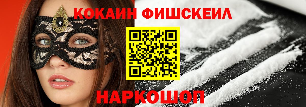 МЕТАМФЕТАМИН Чусовой