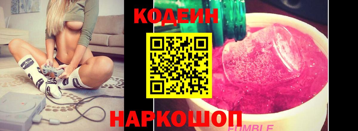 МДМА  Бошки Шишки  Канабис  Чусовой  Вход с VPN  Cocaine  ГАШ  ЭКСТАЗИ  Как найти наркотики?  Меф  