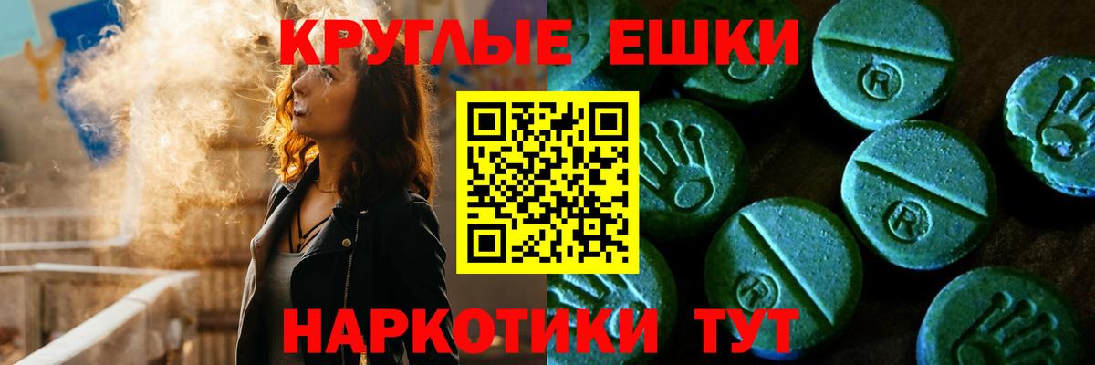 Экстази Дубай Чусовой