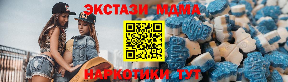 Экстази диски  Ecstasy mix  Экстази  Вход с VPN  Чусовой 