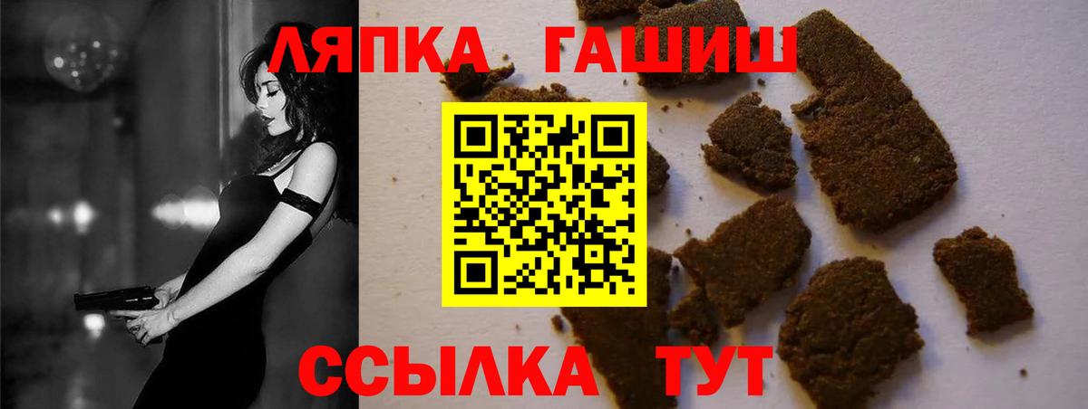 ГАШИШ убойный  Вход с VPN  Чусовой 