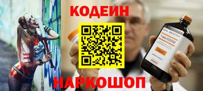 амфетамин Лесосибирск