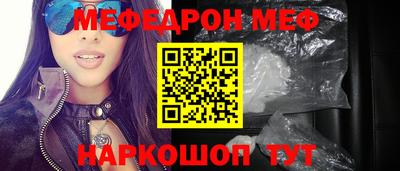амфетамин Лесосибирск