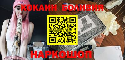 стаф Ливны