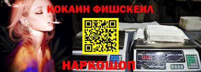 амфетамин Лесосибирск