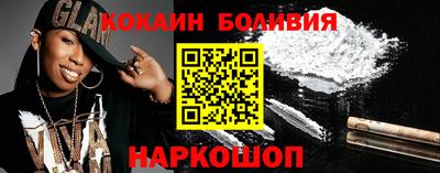 стаф Ливны