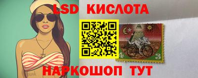 амфетамин Лесосибирск