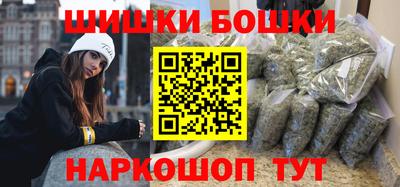 стаф Ливны