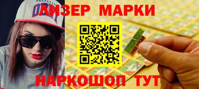 кокс Ликино-Дулёво