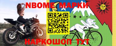 MESCALINE Малоярославец