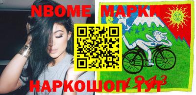 стаф Ливны