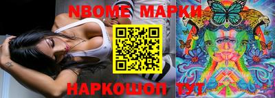 кокс Ликино-Дулёво