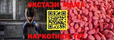 амфетамин Лесосибирск