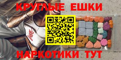 MESCALINE Малоярославец