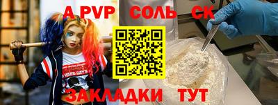 кокс Ликино-Дулёво