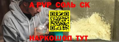 кокс Ликино-Дулёво