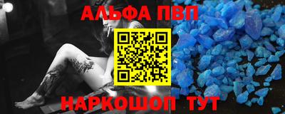 стаф Ливны