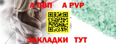 MESCALINE Малоярославец