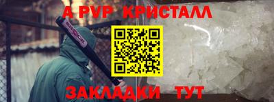 кокс Ликино-Дулёво