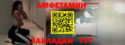 стаф Ливны