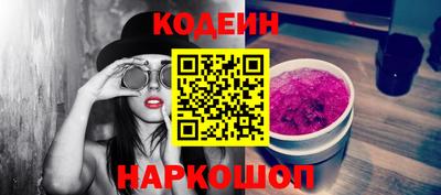 амфетамин Лесосибирск