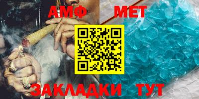 стаф Ливны