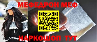 амфетамин Лесосибирск