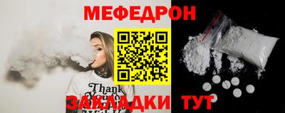 стаф Ливны