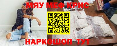 скорость mdpv Мариинск