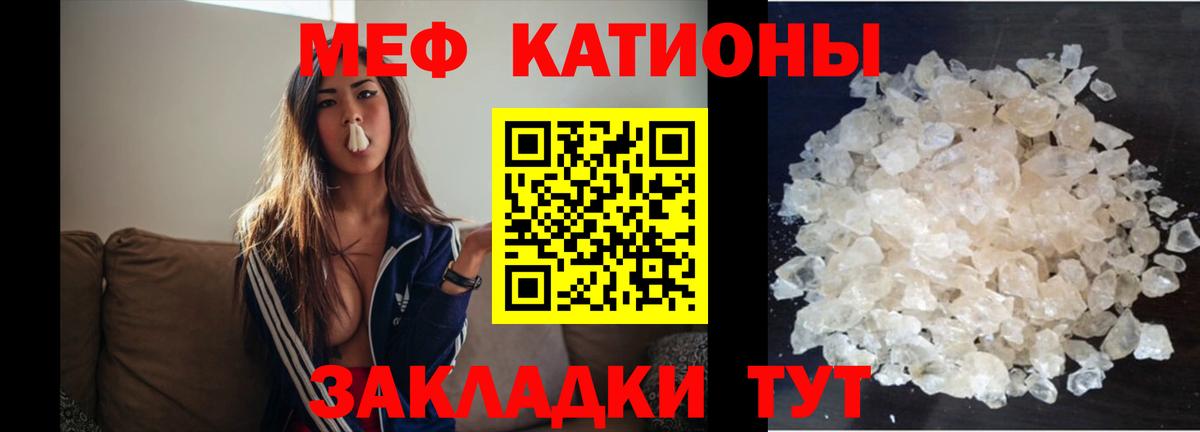 Чусовой  Мефедрон мука  Мефедрон VHQ  Вход с VPN 