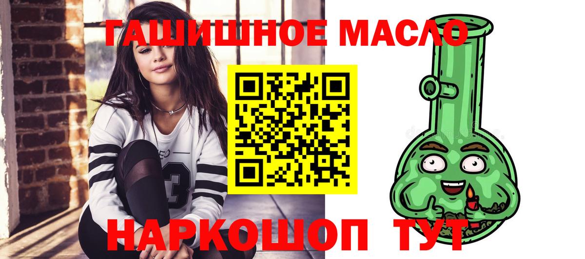 ТГК вейп с тгк Чусовой